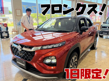 ★大人気★本日新型フロンクス展示してます★